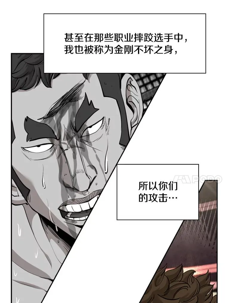 196.恶人方鸿煜（2）51