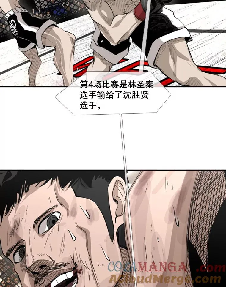 155.B组8强赛开始28