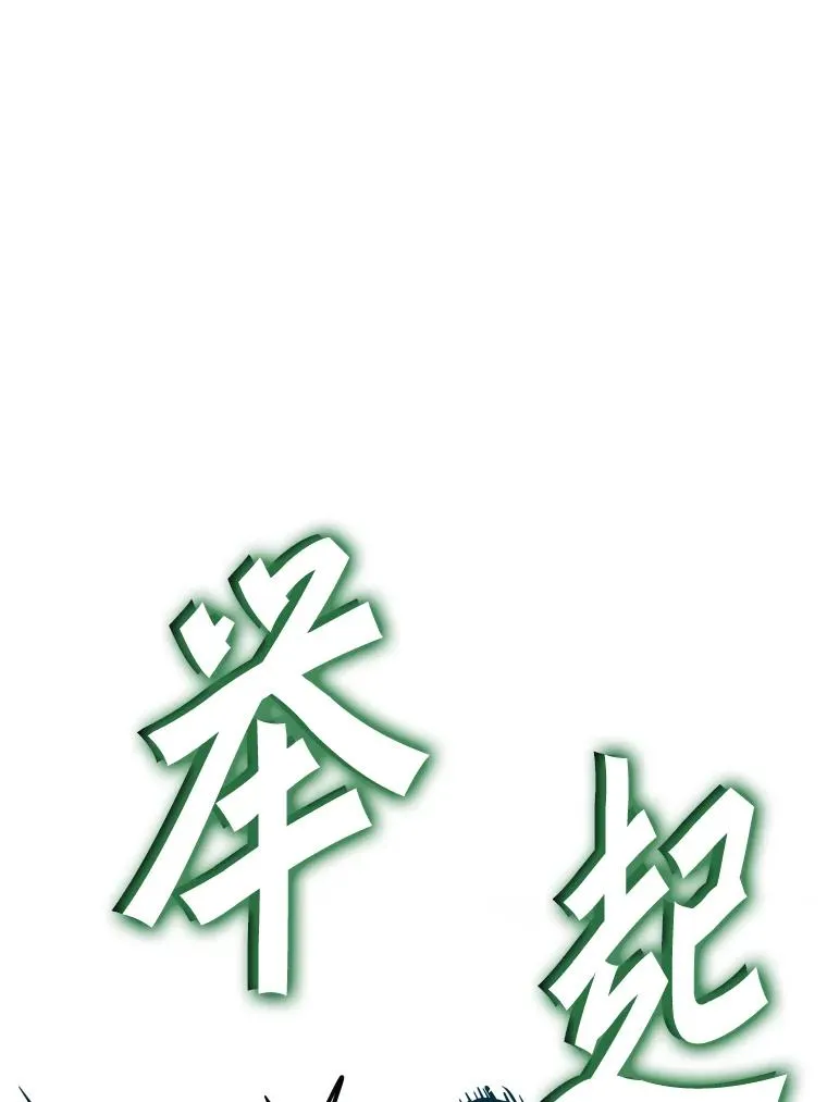 289.巴西利战塔纳永101