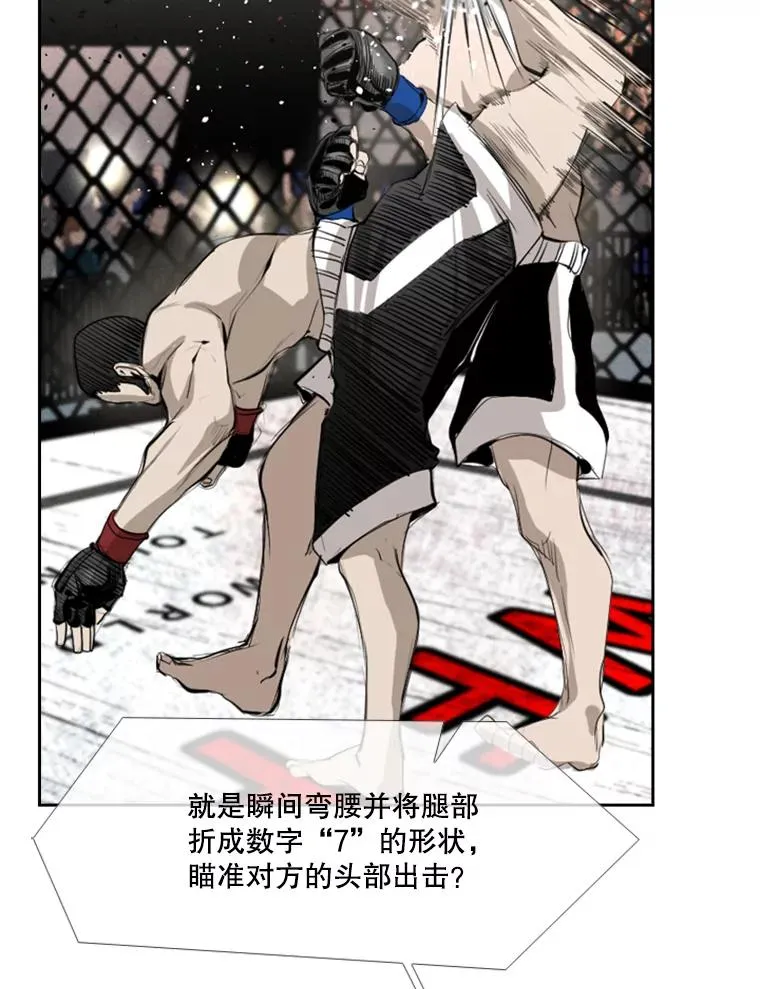 151.蝎子摆尾18