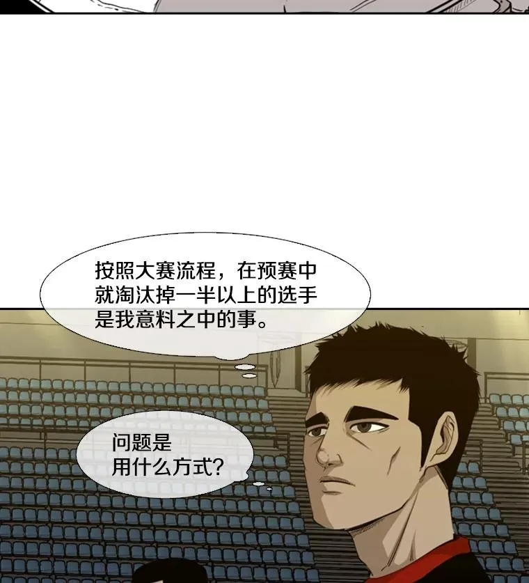 131.比赛规则11