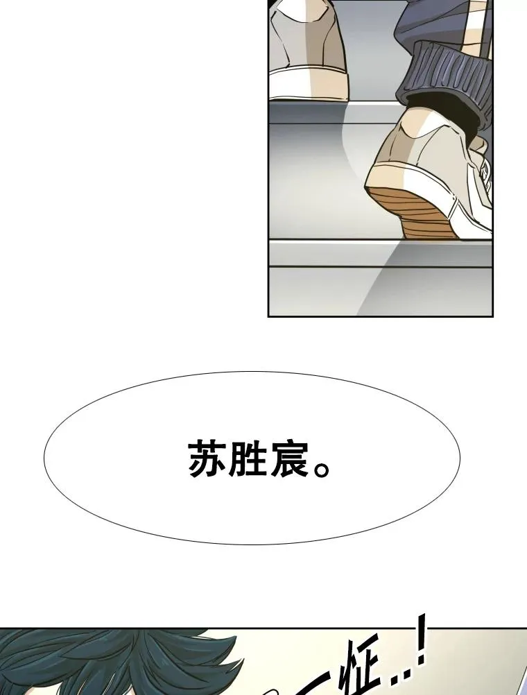 256.不满的判决121