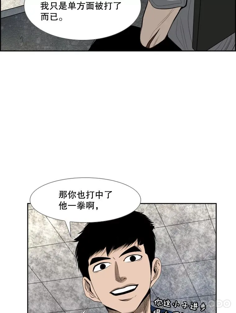 141.对阵表89