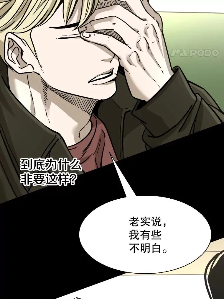 310.吴勇霖VS崔洙赫46