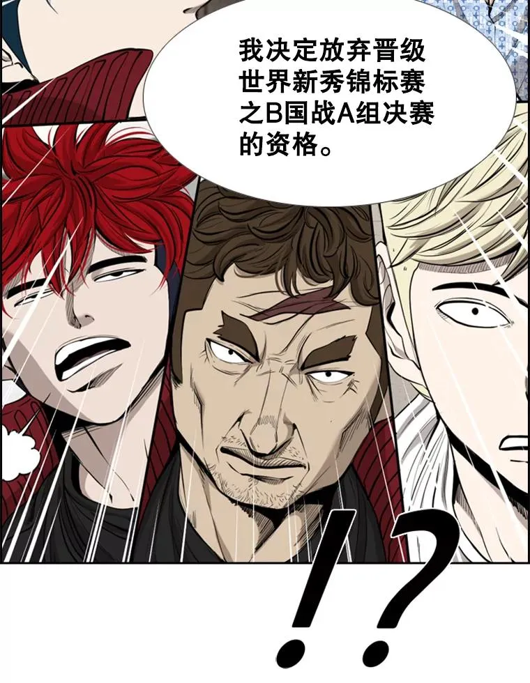 191.弃赛39