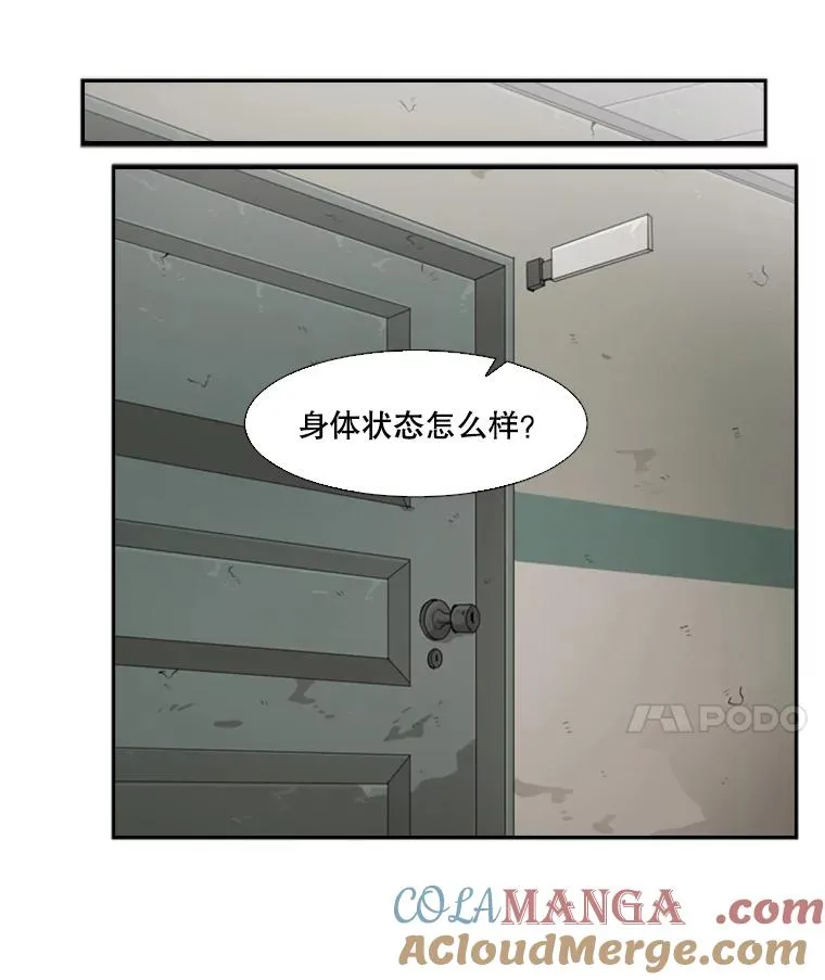 30.想保护的人36