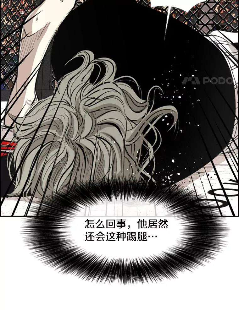 158.惨烈对抗中3
