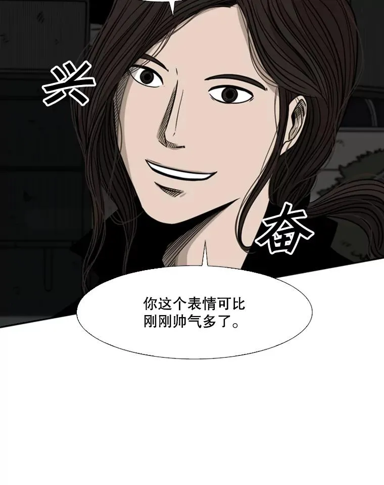 71.试探实力97