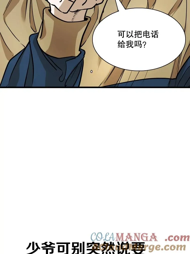 331.寻找合适人选28