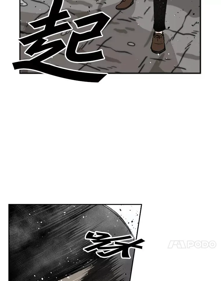 66.分出胜负90
