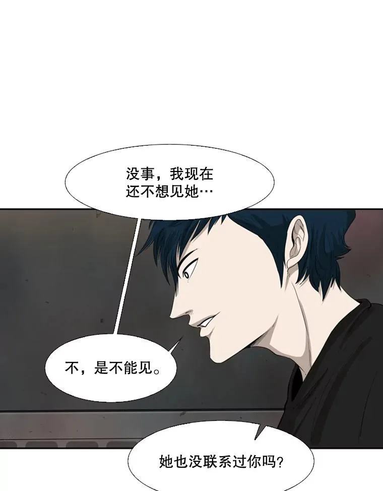 99.久违的休息67