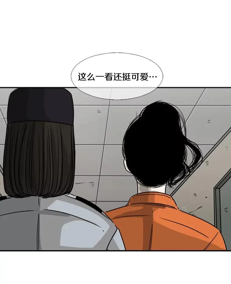 43.我变了吗？70