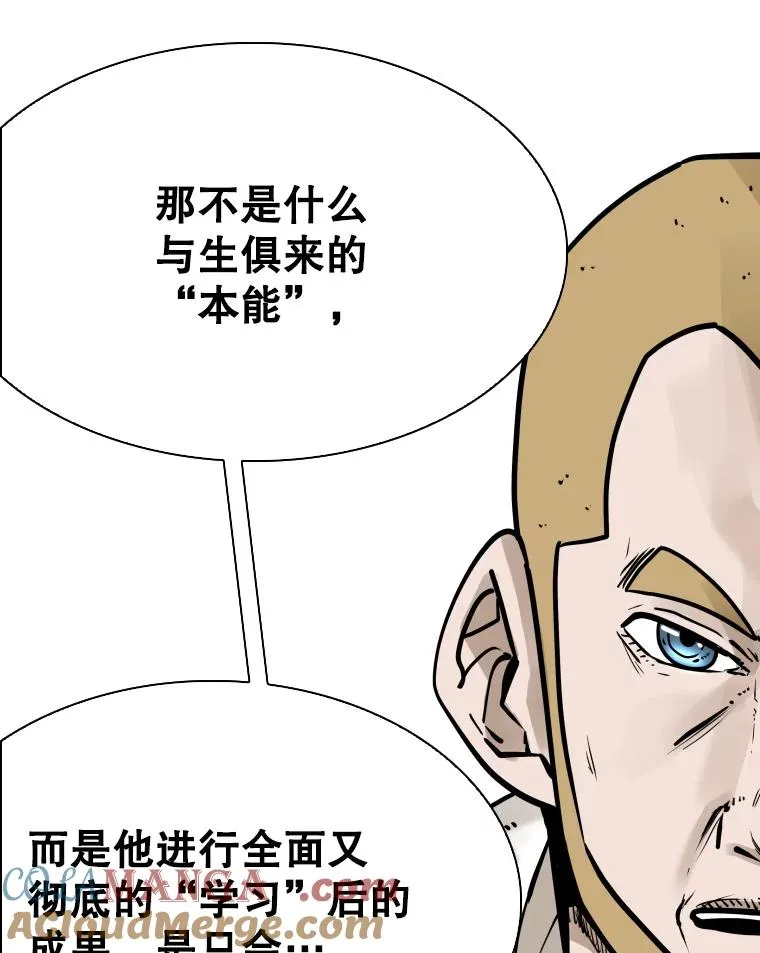 285.与维多之战（4）124