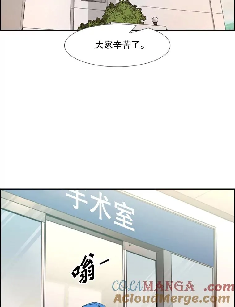 200.恭喜你破壳而出84