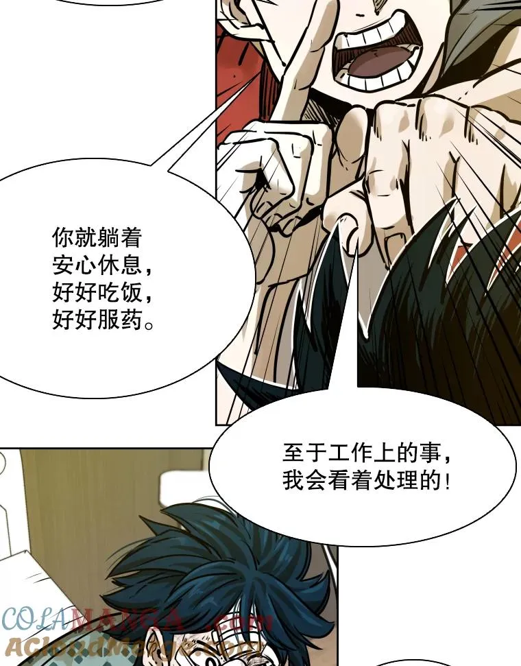 296.晓熙的探望28
