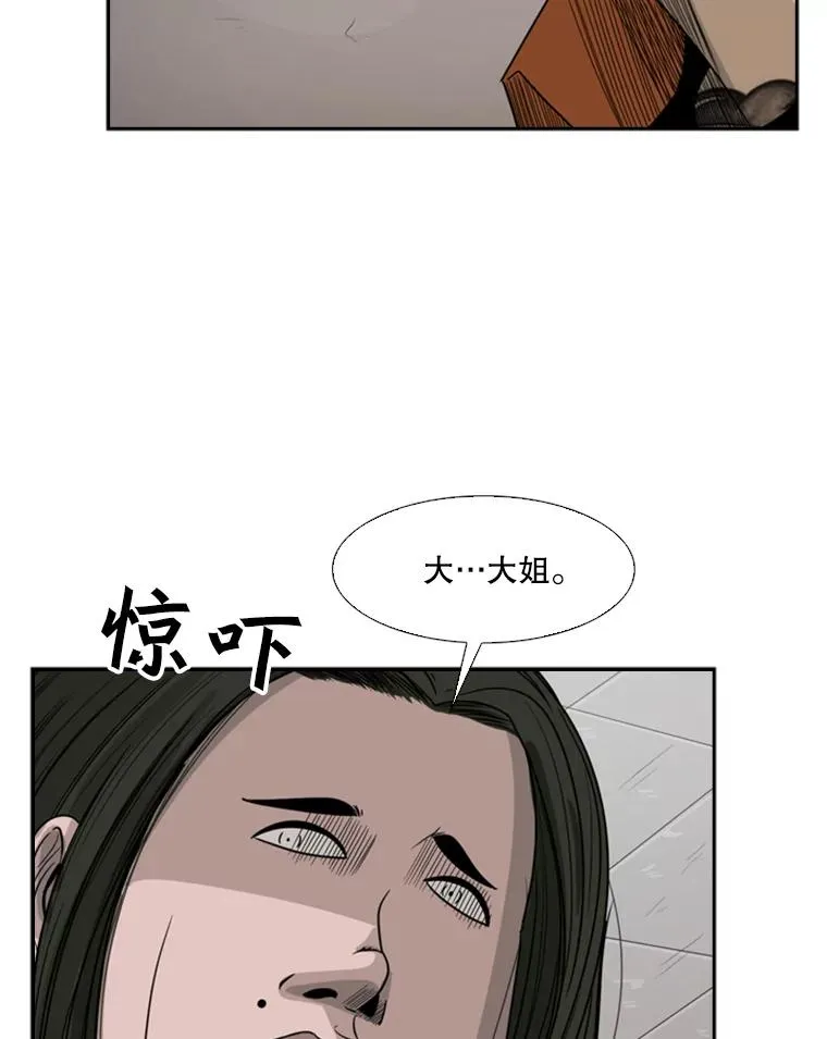 32.肉麻83