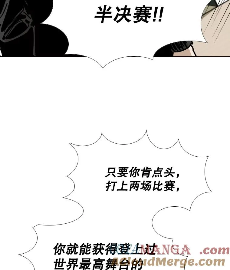 262.与古斯塔沃的对战策略4
