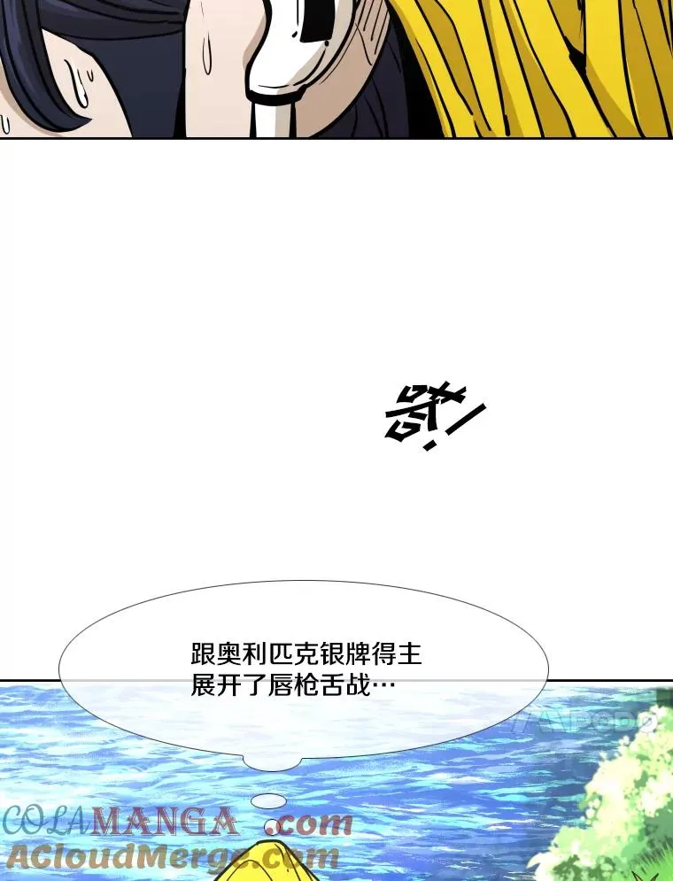 261.古斯塔沃的对战请求96