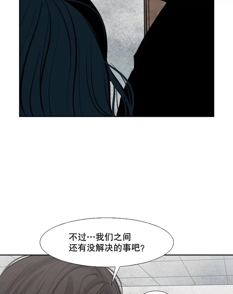 125.外传4.假如（3）99