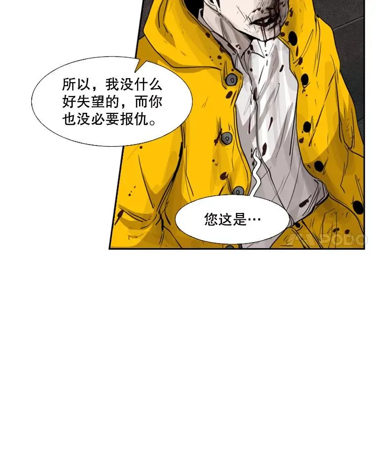 89.新秀锦标赛33