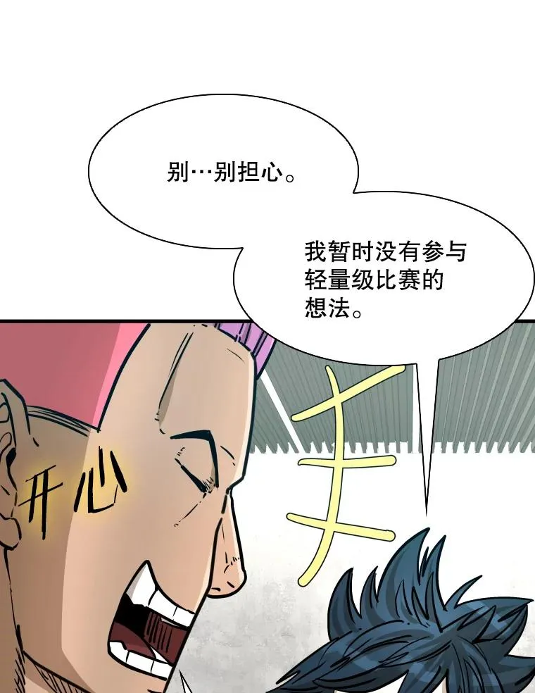 322.与华金较量22