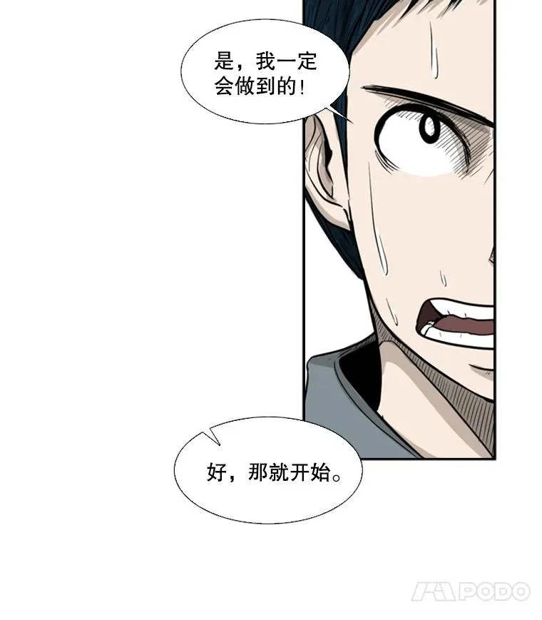 12.第一步49