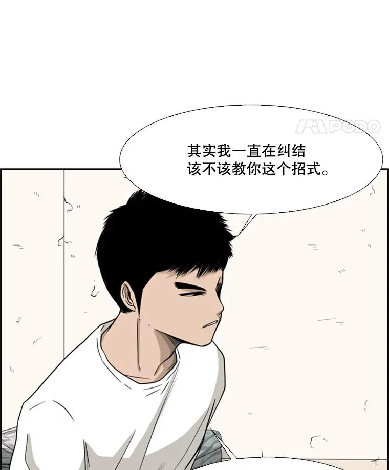 29.两个技术93