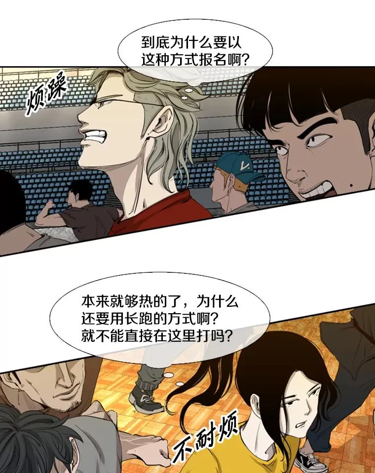 131.比赛规则34