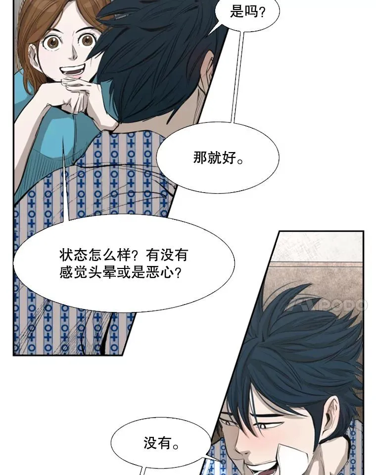 138.进入决赛圈38