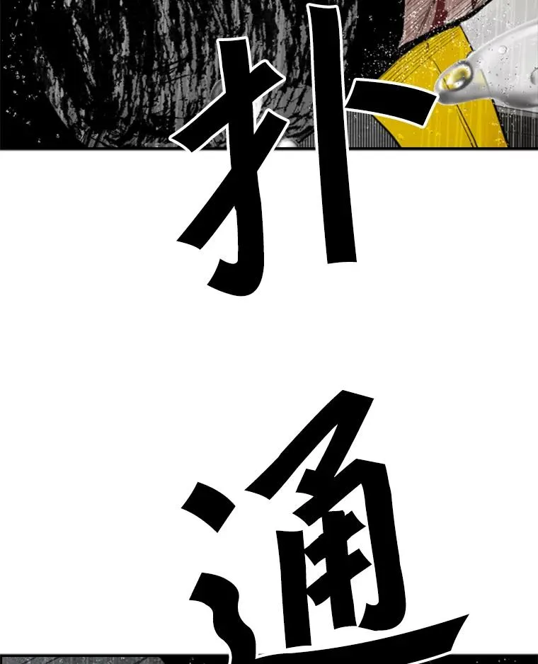 109.绝望7