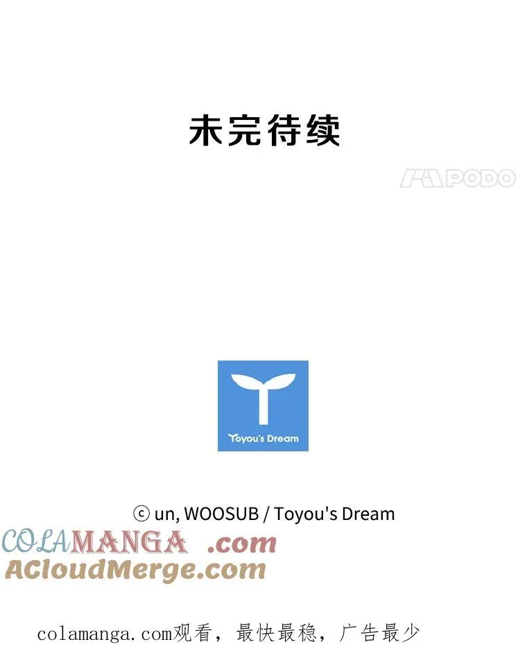 136.占下风104