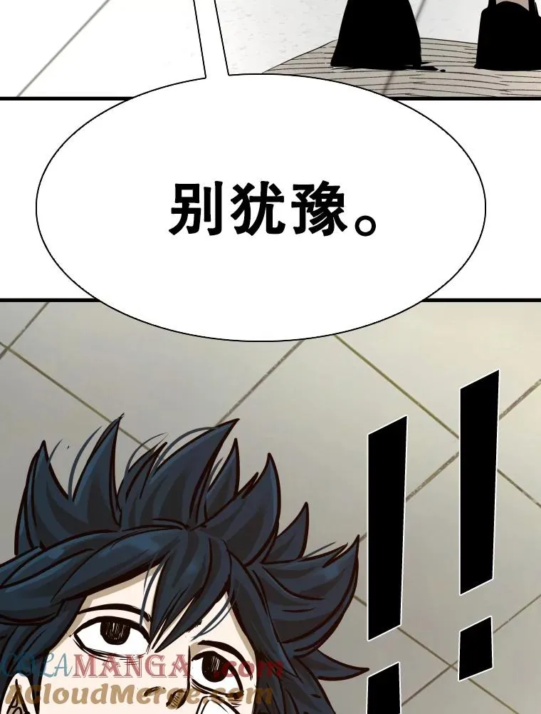 301.妍迪来访52
