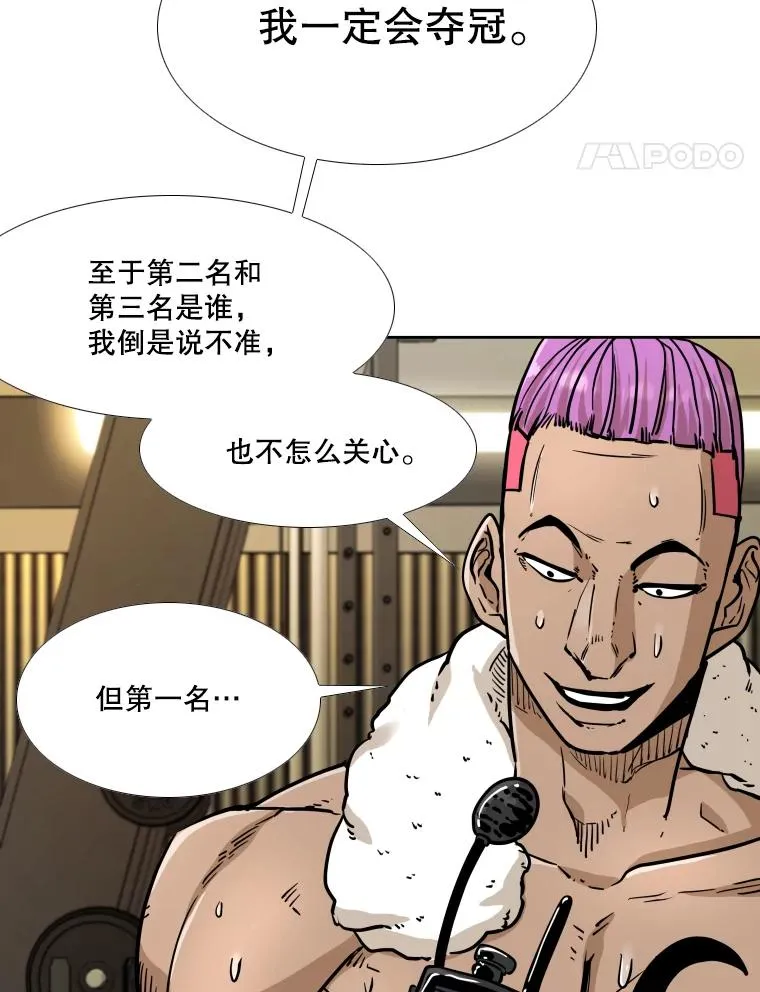 278.擂台赛准备89