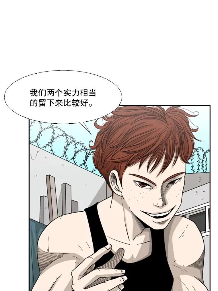 20.维修班复活7