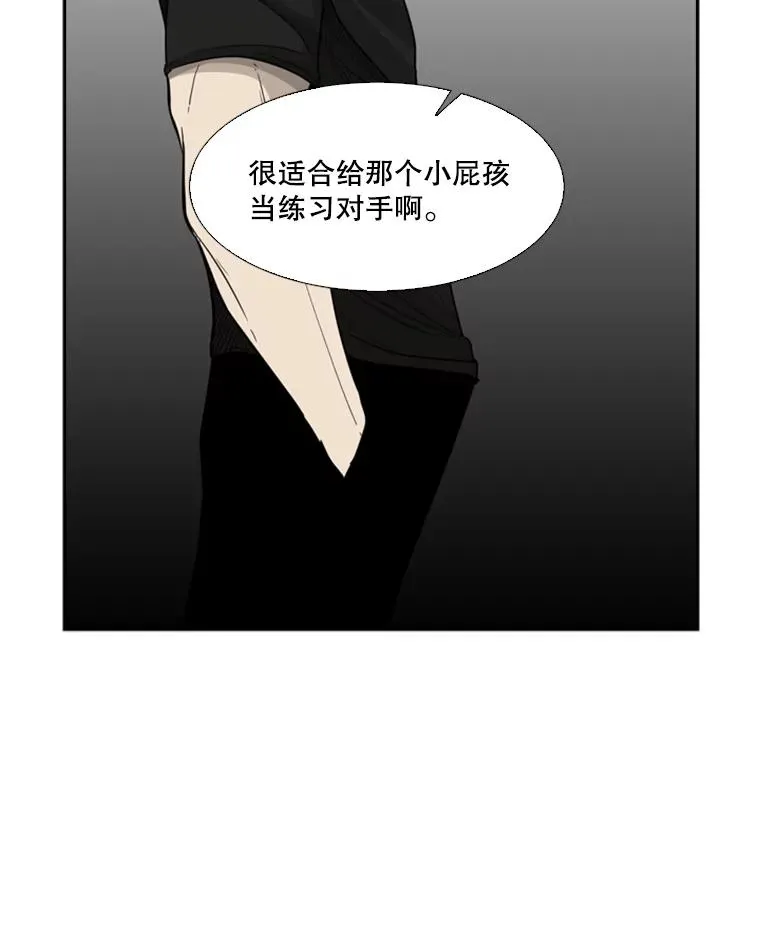 26.第一次出动67