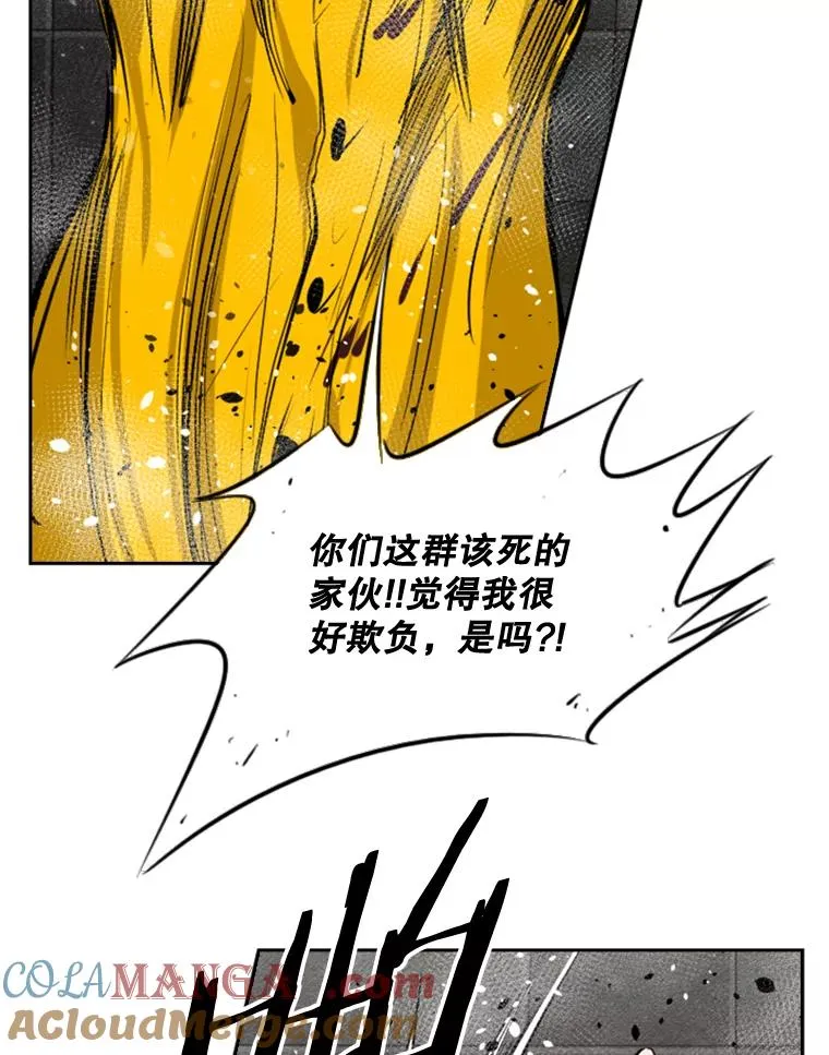 87.相同的眼神100