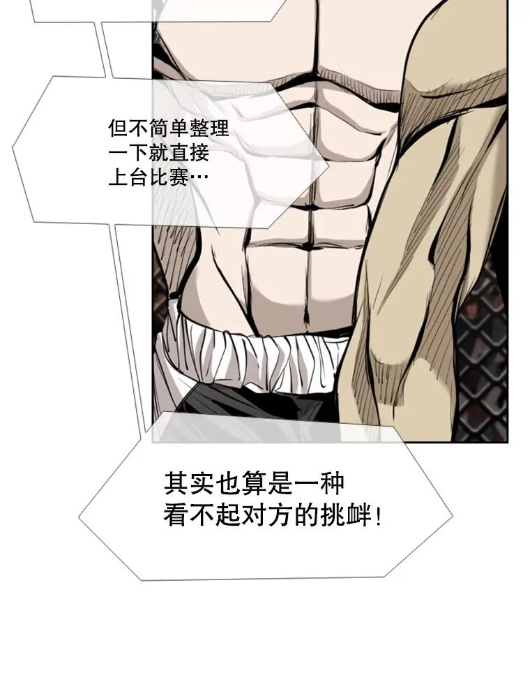 179.8强名单出炉31