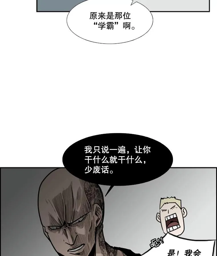 6.冲突61