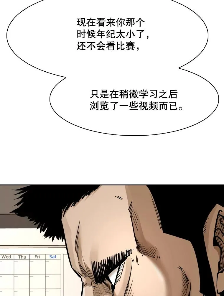 294.意料之外的局势57