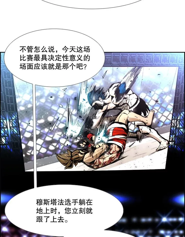 249.二次对战请求45