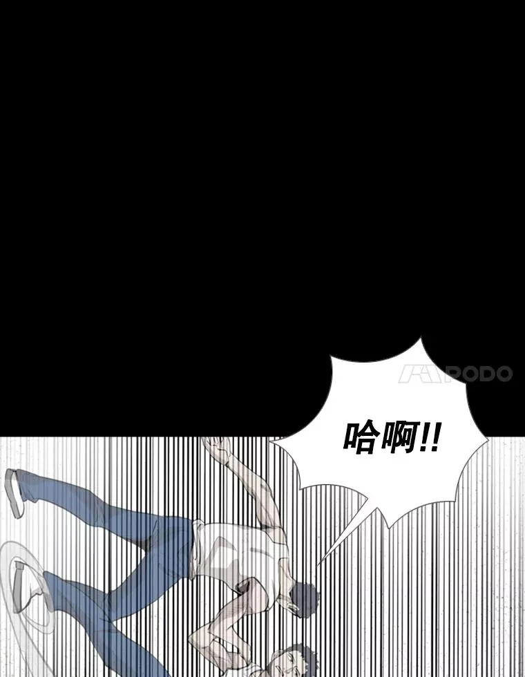 209.虎狼相争（2）110