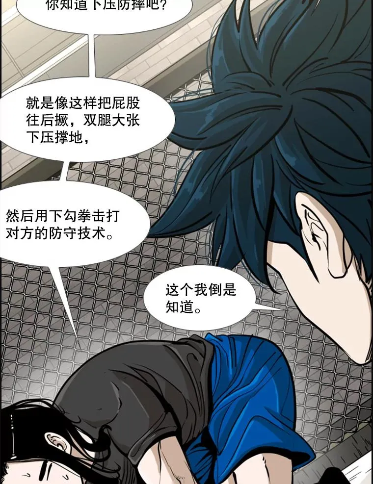 245.对战训练87