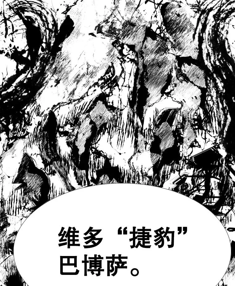 276.华金受伤的经过138