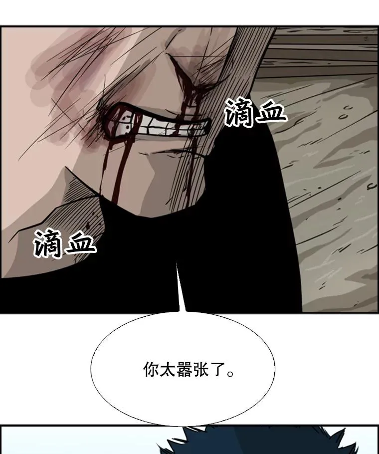 41.胜负心7