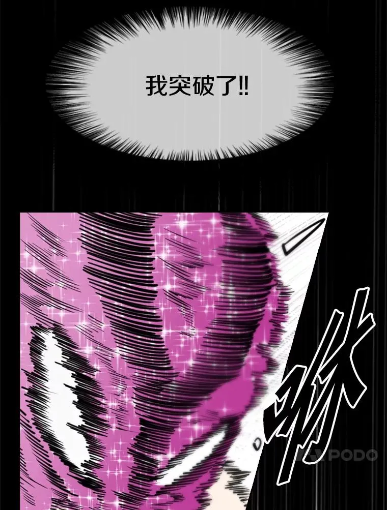 202.莫名的熟悉感103