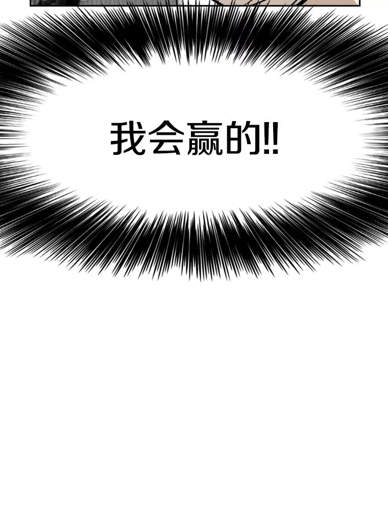 246.天才与天才的对战95