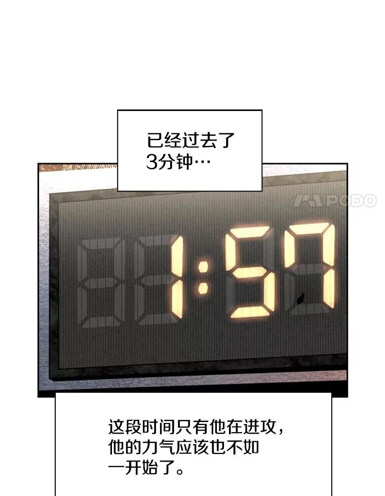 221.短剑和长矛75