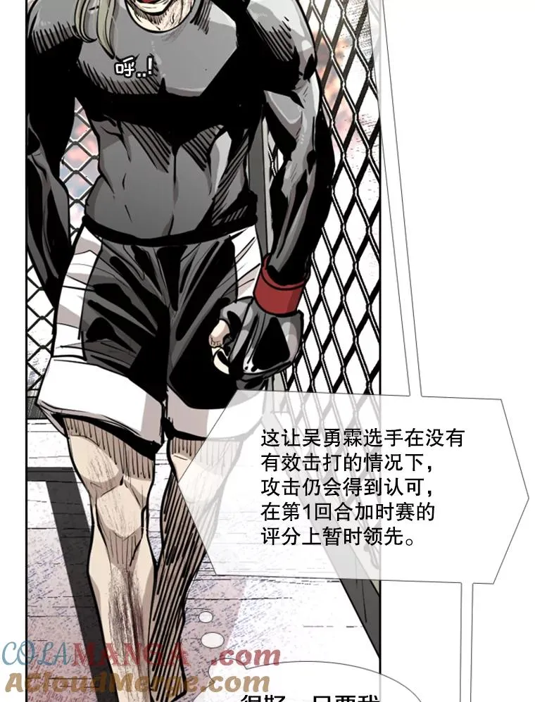 217.意料之中的加时赛（2）28