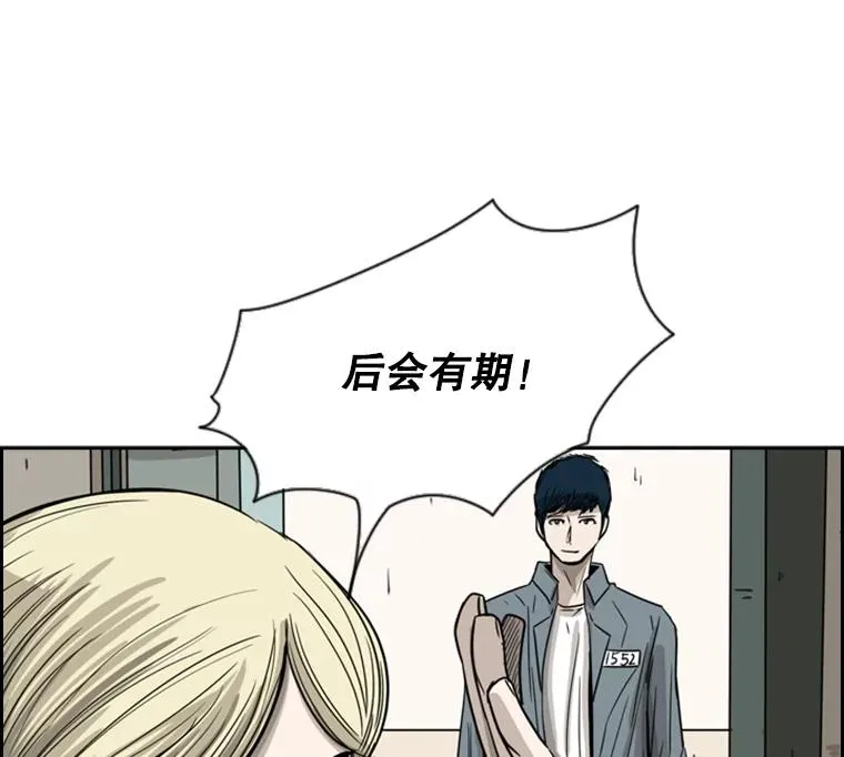 57.我们还能再见吗125