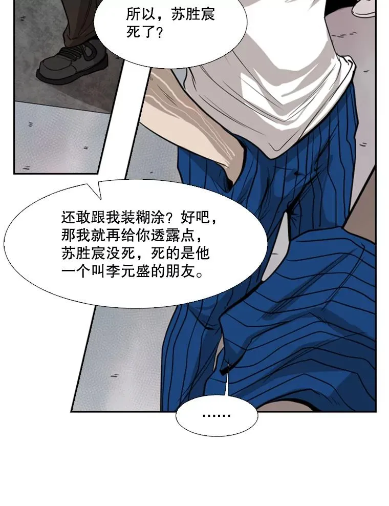 110.背锅86